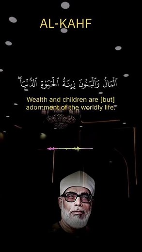 Peaceful Quran Recitation for the Soul 🌙👉 تلاوة قرآنية هادئة لراحة النفس 🌙