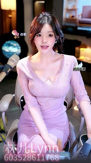 20260126 ‪@林儿Lynn‬ #603528611768 up2 #撕夜