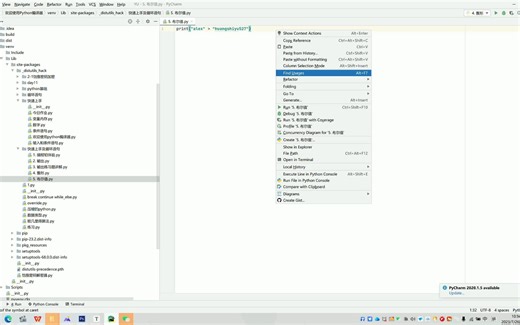 7. 布尔类型(bool)
