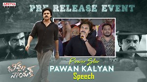 867K views · 10K reactions | Power Star Pawan Kalyan Speech | Bheemla Nayak Pre Release Event LIVE | Saagar K Chandra | Aditya Music | Facebook