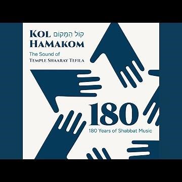 09-Hashkiveinu (Version 1)