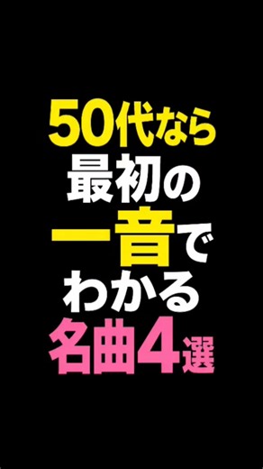 50代向け懐メロ曲ベストアルバム #氷室京介 #boowy #40代女子 #50代女子 #60代の生き方