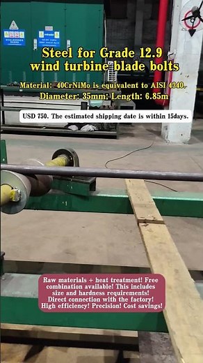 Steel (4340) raw materials and heat treatment for 12.9-grade wind turbine blade bolts!