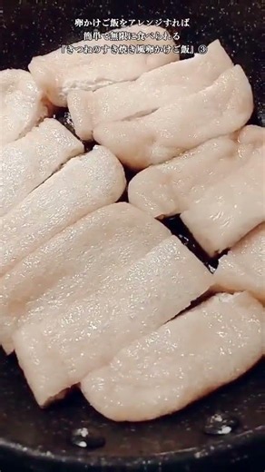 【お得なアレンジレシピ】③そのままでも旨い卵かけご飯をさらにアレンジした！絶品『すき焼き風卵かけご飯』2026年6月20日