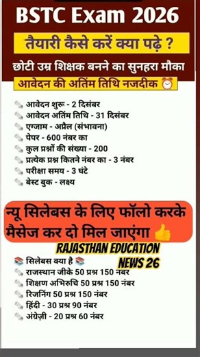 #movie #bollywood #song #ytshorts #viral #education #shortvideo #gk