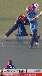 Kevin O’Brien’s Shocking Catch Miss! | Channel Nine Sports