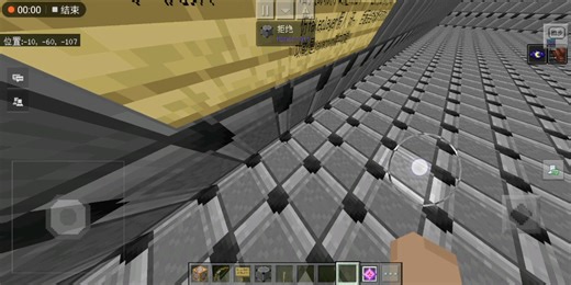 用指令仿假人fakeplayer