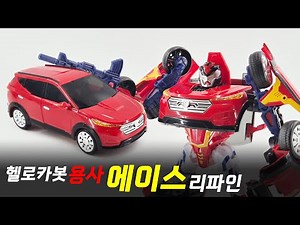 Hello Carbot Warrior Ace Refine Transformation Assembly Comparison Review