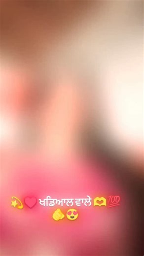 Preet Kaur on Instagram: "#🫶🏻❤️‍🔥💫🌍🐼___________🫧🥰💞❤️😍☺️🤗🦋🌹🤞🏻🙈🦋____________________________________________________________________________________________________"