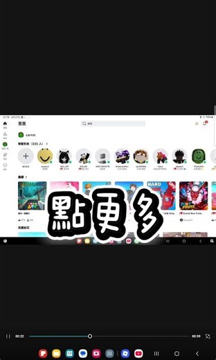 如何在roblox製作衣服?(教學影片) #roblox中文圈 #roblox