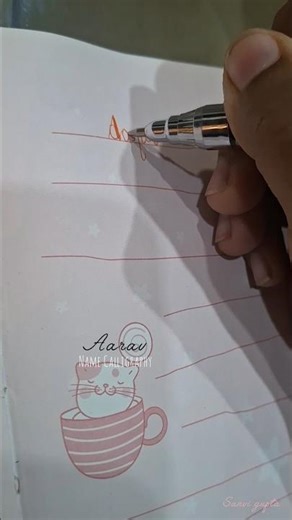 Aarav Name Calligraphy | #abstractcalligraphy