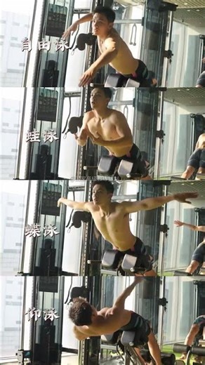 Master Swimming Strokes with Real-Life Arm Mimicking Technique