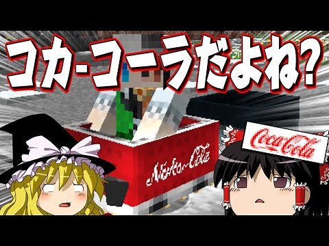 [Minecraft] Guerrilla, Village, and Doll Tactics Part 46 [Slow Commentary]