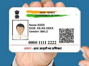 Aadhaar Card: PVC ஆதார் அட்டை பெறும் எளிதான முறை..!