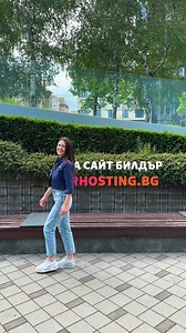 69 reactions | Месецът на Сайт билдър е тук  Ако още се чудиш -...