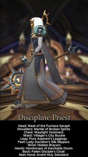 Discipline Priest Transmog #worldofwarcraft #warcraft #mmorpg #transmog