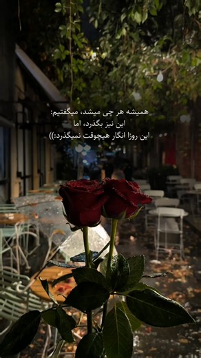 ‎موبایگرافی|تکست|ویدیوگرافی‎ on Instagram‎: "همیشه هر چی میشد، میگفتیم: این نیز بگذرد، اما این روزا انگار هیچوقت نمیگذرد:))🕊🖤 Diego Maradona and Pelé - A Timeless Encounter of Legends In 2023, football fans witnessed a memorable moment as two of the greatest legends in the history of the sport, Diego Maradona and Pelé, came together for a special program that celebrated their illustrious careers. These two icons, whose names are forever etched in football history, united for a rare and heartwa
