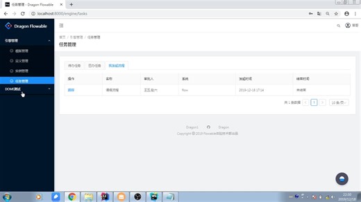 17. flowable 全局监听器