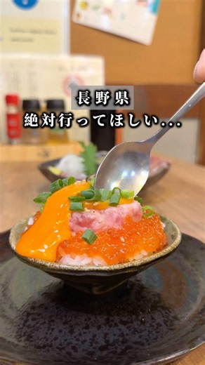 本場の味がココに！絶品博多居酒屋！#長野グルメ #長野観光 #長野旅行 #長野県 #グルメ