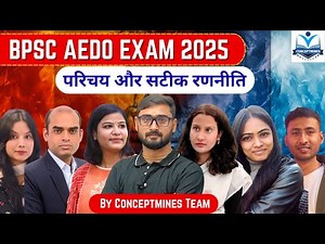 BPSC AEDO 2025 – Syllabus & Exam pattern + Detailed Strategy – General Studies • Aptitude • Language