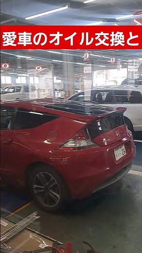 オートバックスで、愛車のオイル交換とワイパーゴム交換【Katsuoチャンネル】2025.03.19