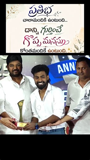 #starmaa #aadivaramwithstarmaaparivaaram #hari #wins #bestentertainer #award #telangana #naveenyadav
