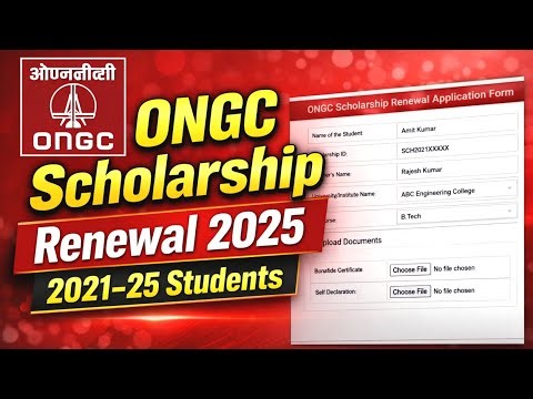 ONGC Scholarship Renewal 2025 ||For 2021-25||ONGC Scholarship Renewal 2025||Step by Step Process