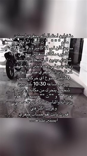 فيديوهات أنشأها A (@selkon_2) باستخدام Hide and Seek - Sare Remix - Lizz Robinett