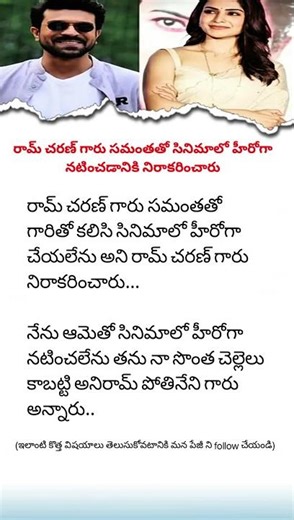 Telugu Cinema News & Updates | TollywoodBuzz & Gossip