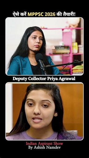 MPPSC Topper Priya Agrawal : 21 की उम्र में DC कैसे बनें? 🦁 1st Year Strategy ft. Toppers