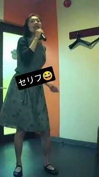 渋谷で5時／鈴木雅之&菊池桃子 #歌ってみた #カラオケ #デュエット