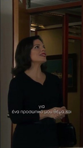 Porto leone spoiler - ΘΕΛΩ ΝΑ ΣΟΥ ΜΙΛΗΣΩ