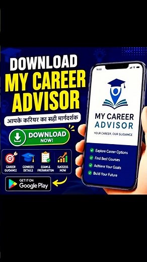 Login to Career Advisor App in 30 Seconds! ⚡