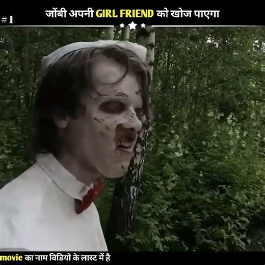 zombie girlfriend #movie #ytshorts #shortvideo #shorts