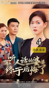 Review tổng tài mới nhất | Hinono