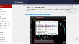 直接在K线图上看到信号_哔哩哔哩_bilibili