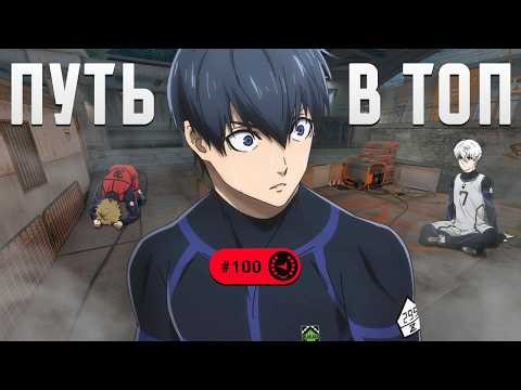 Путь в топ 100 игроков FACEIT CS 2 - ЛУЧШАЯ КОМАНДА