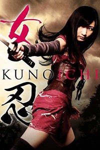 The Kunoichi: Ninja Girl - Movie