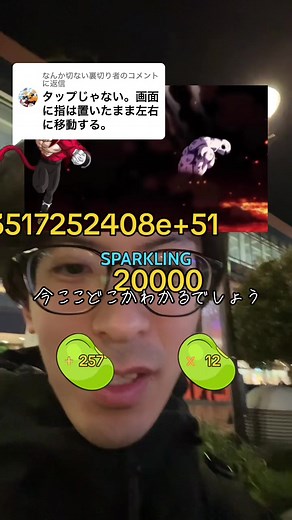 スクラッチお寿司クリッカー - エフェクト遊び