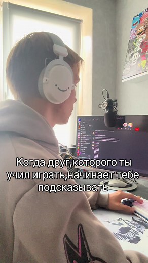 Когда друг, которого ты учил играть в КС, начинает подсказывать