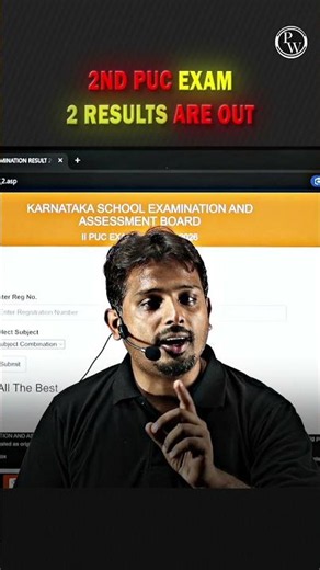 🚨 2nd PUC 2026 EXAM 2 RESULTS ARE OUT! 😱 How to Check Your Results? #shortsfeed #shorts