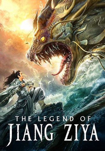 The Legend of Jiang Ziya (2019)