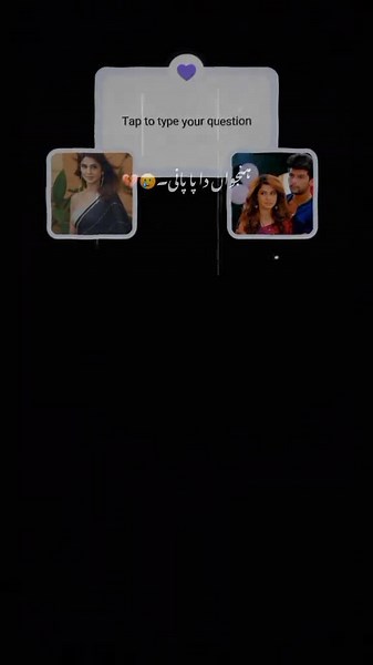 sabar sada azmon waleya😔😔❤❤ Jennifer Winget Best Actor🤗❤😍❤