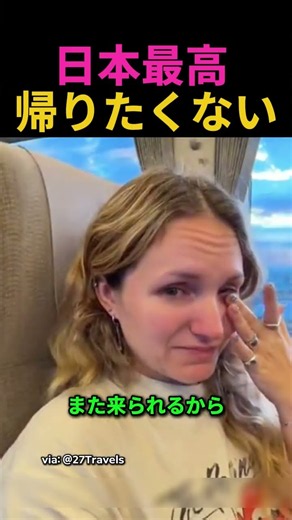 日本が好きすぎて離れたくない…！帰国の電車で号泣する外国人彼女が尊すぎる😭愛されすぎる日本！