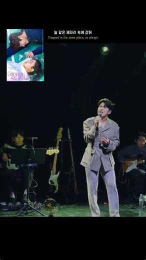 너에게로 가는 속도 493km OST '시간'🤍 박장현 단독콘서트 260307 #박장현 #ost
