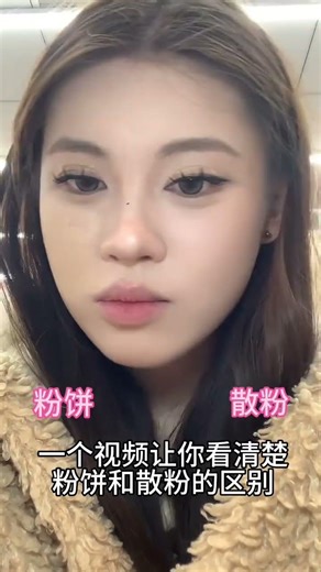 Master the Difference: Powder Compaction vs. Loose Powder – Simplified