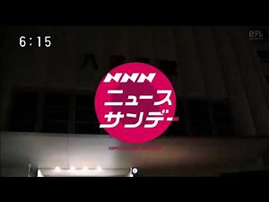 日曜日朝の日本テレビニュース番組 オープニングNNNニュースサンデー
