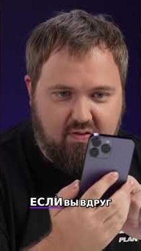 iPhone 10R в 14 Pro: Обман или Круто?! Разыгрываем! #shorts