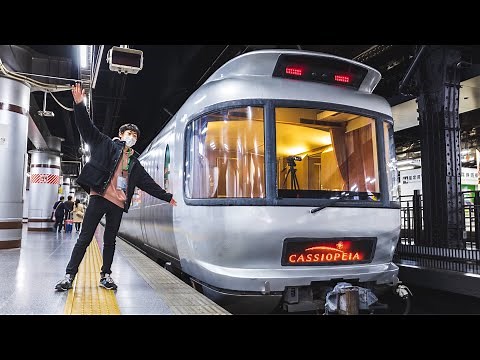 【35万円】寝台特急カシオペア号の最高個室・スイート展望室に乗車　17時間10分の旅(上野→秋田)