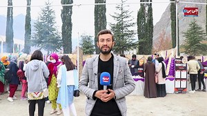 1.6K views · 97 reactions | Top Story | Food Gala | KIU | GB Plus | | GB Plus | Facebook